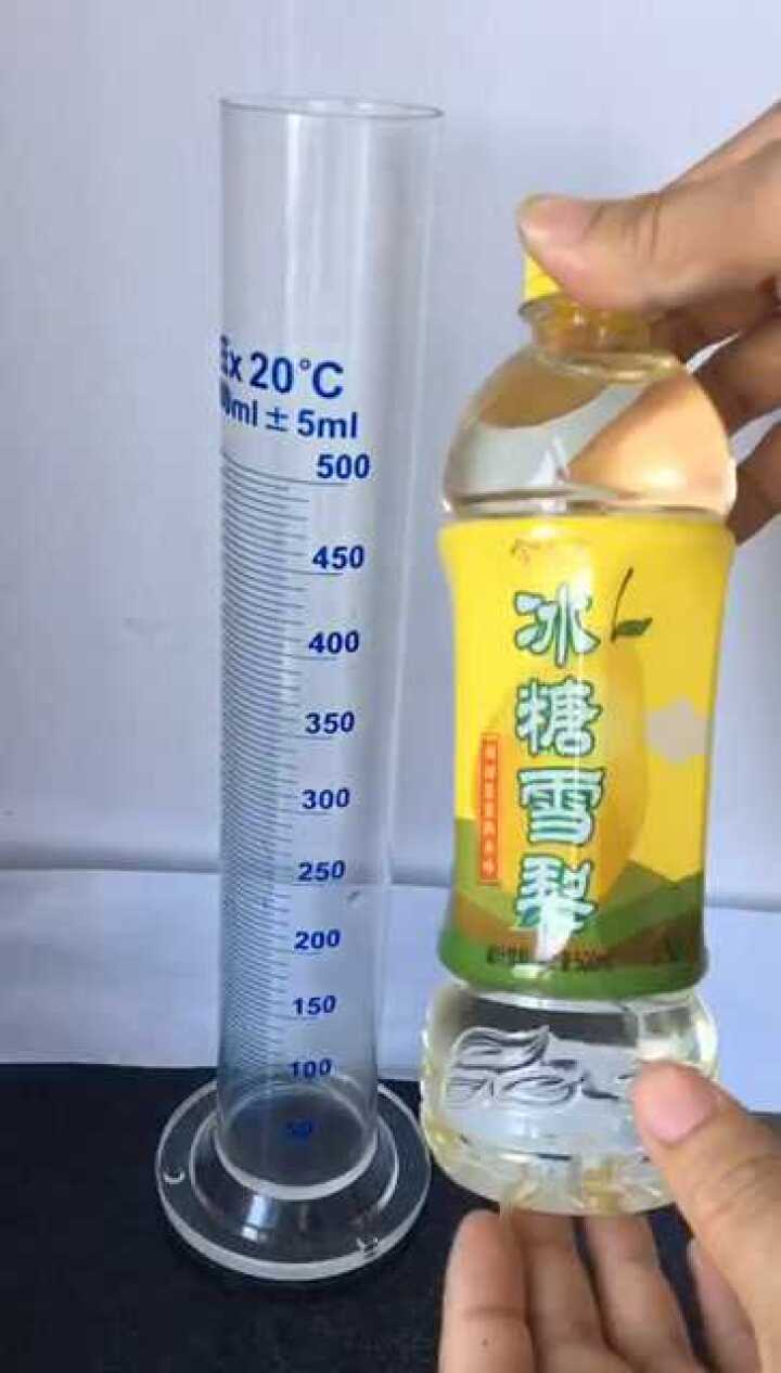 测量一下今麦郎冰糖雪梨_腾讯视频