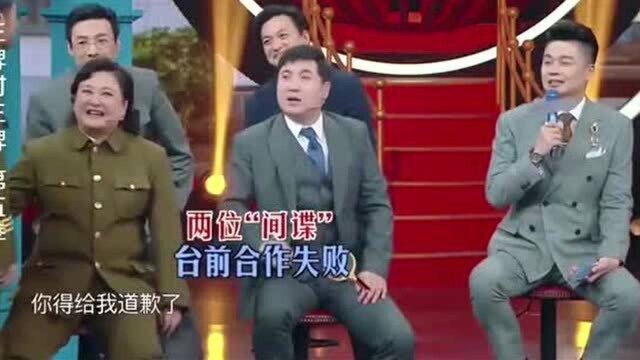 王牌对王牌第五季:沈腾爆笑演绎菜市场买菜,师哥沙溢大力吐槽