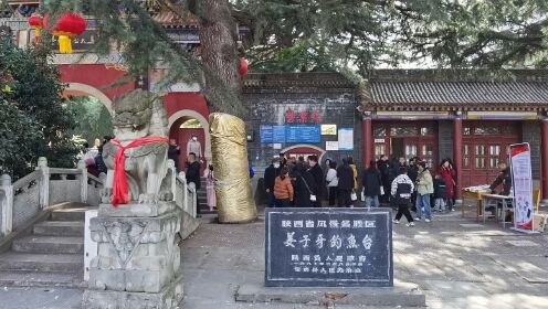 姜子牙钓鱼台,在宝鸡蟠溪河上,南依秦岭,北望渭水