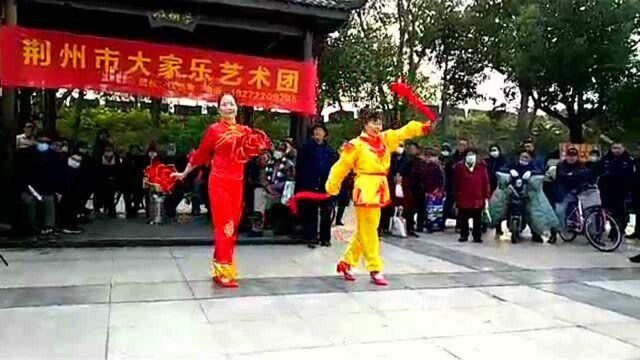 荆州市大家乐艺术团在南门广场公益演出掠影