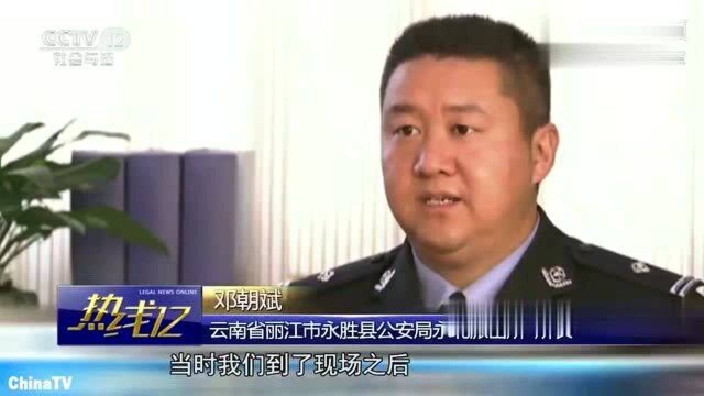 回顾:公职人员涉赌,查获赌资两万多余元,九名公职人员被处分降级