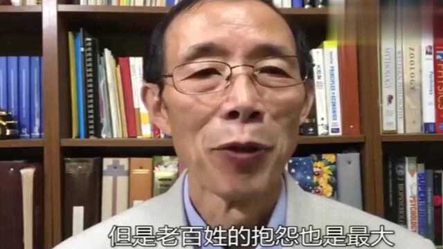 为啥总有人抱怨房价高得离谱陈平怒怼!