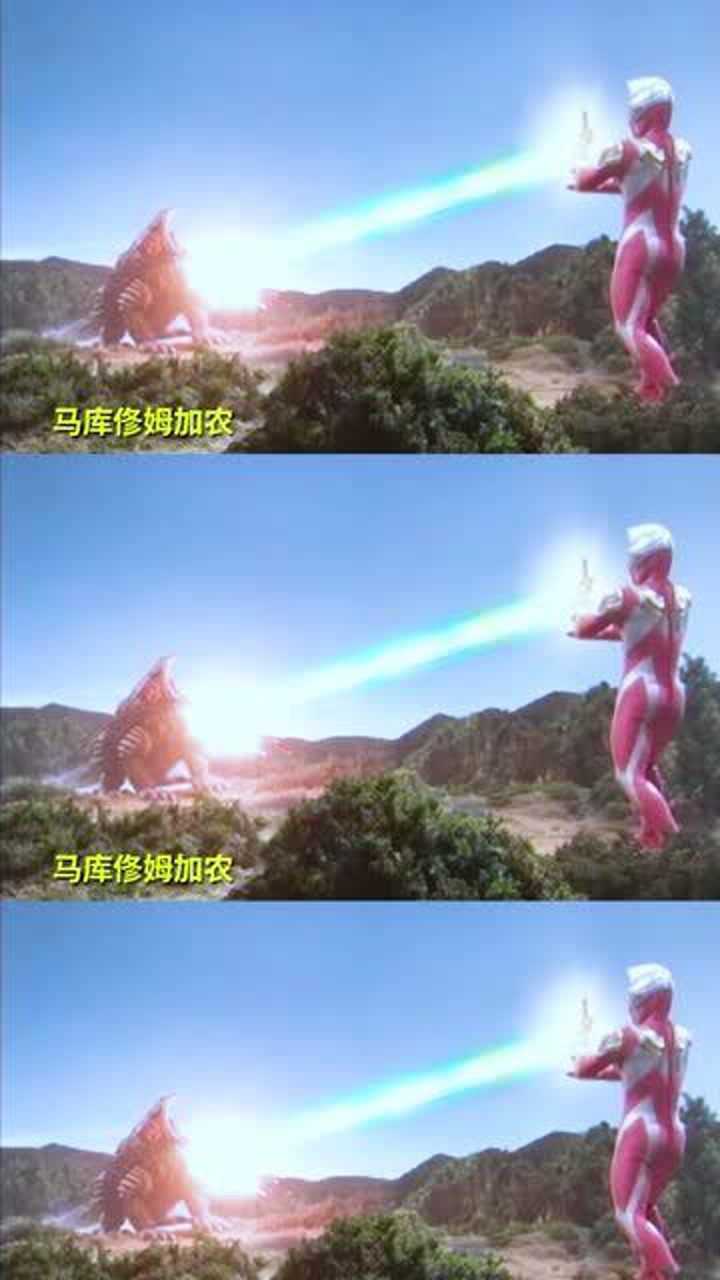 奥特曼光线合集这大招真的一个比一个帅