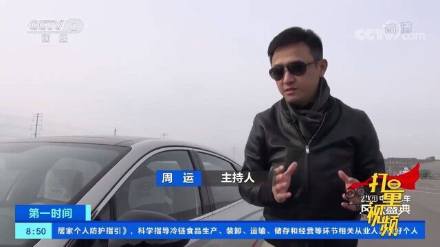 汽车宝典:百公里加速越快越好吗?听汽车专家详细解读