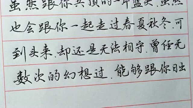 分手日记:爱你却不能拥有你,真的好心痛