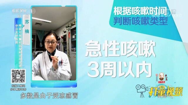 长期干咳、有少量痰、对异味敏感,警惕咳嗽变异性哮喘