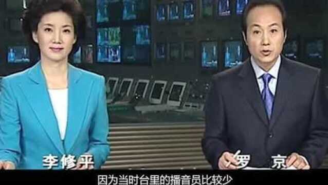 播音界的奇迹罗京,离开时全民哀悼,如今他妻子儿子过的如何呢?