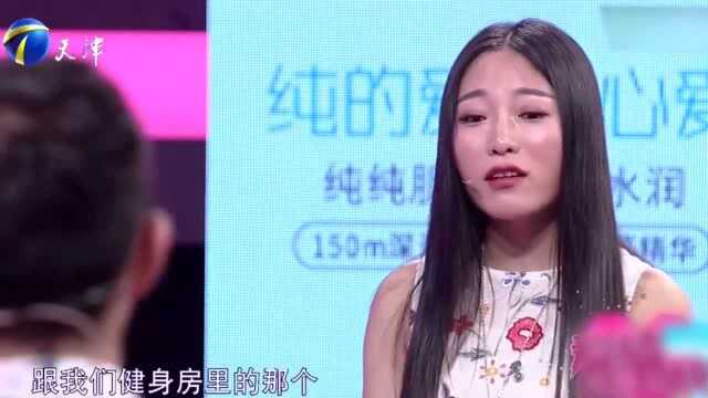 小伙给女友打电话一直撒娇,女友称听不下去,小伙:看我不顺眼!