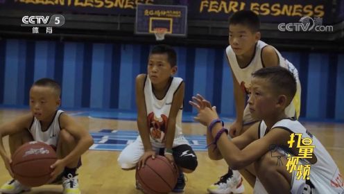 凉山黑鹰——大山里的少年篮球队