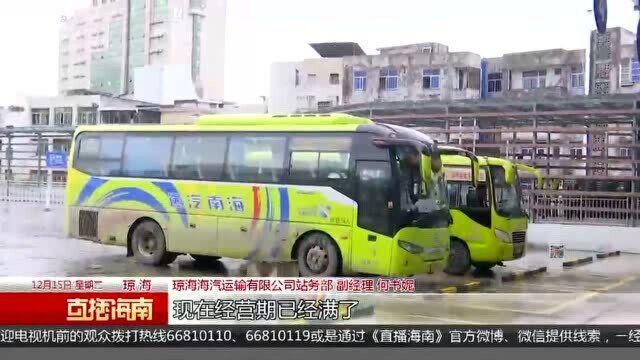 乡镇客运班车停运数月 微公交+临时班线解出行难题