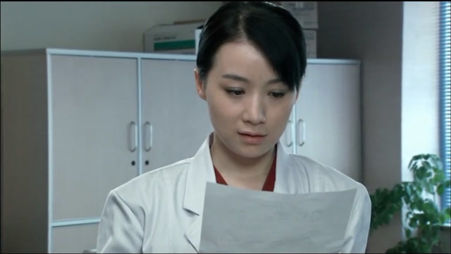 再婚进行时女医生高飞做检查以为没事结果同事一看报告脸色变了