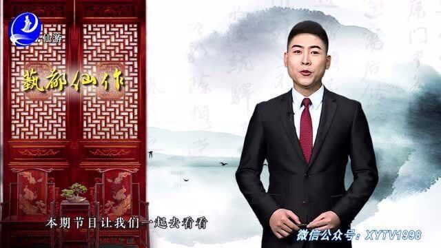 新兴的“香道”文化产业