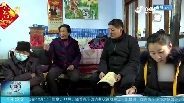 泰安:社会救助领域深化放管服改革 基层事基层办 群众事身边办