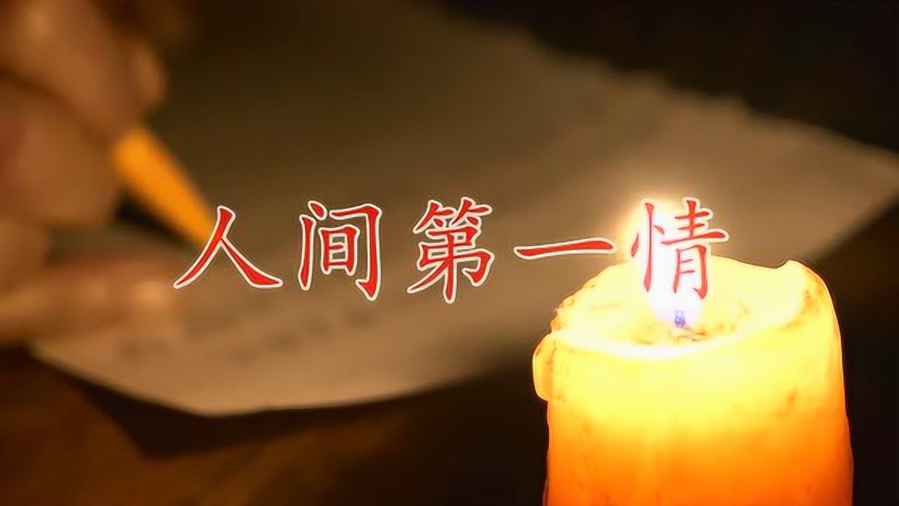 黑龙江k歌大赛1361号李艳《人间第一情》