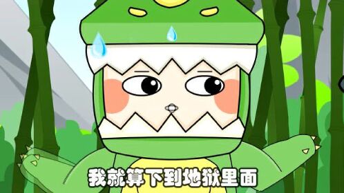 迷你世界大冒险:胖达找到了熔岩巨人的孵化基地准备破坏