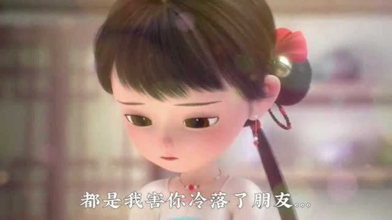 阿巳与小铃铛还想谈恋爱吗不要命的那种哦