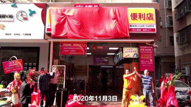 京捷拼柜:社区共享型自动售卖便利店开启新征程