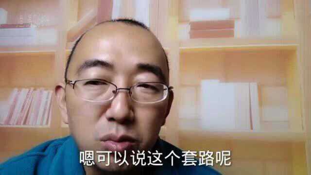 揭露一些淘宝商家的骗人套路,实在是太无耻了,难怪消费者抛弃你,拜拜