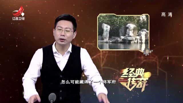 水底下其实什么都没有,并不存在传说中的将军府