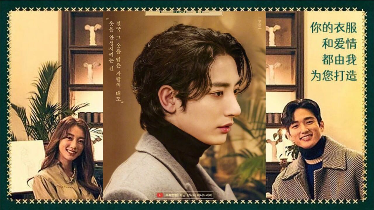 第1集-01:韩剧《手工爱情》李洙赫_高清1080p在线观看平台_腾讯视频