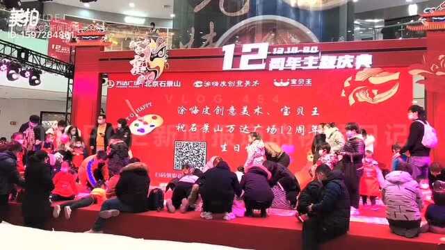 涂嗨皮(北京)文化发展有限公司