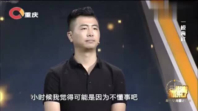 谢谢你来了:双胞胎弟弟台上感谢哥哥,又带来三对双胞胎姐妹,哥哥不淡定!