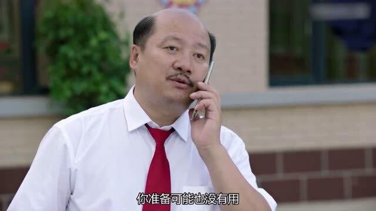 王老七拍谢广坤壁纸图片