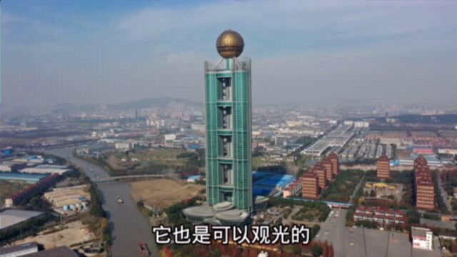 全国第一村的华西村,30亿建设超五星级酒店,太豪横了