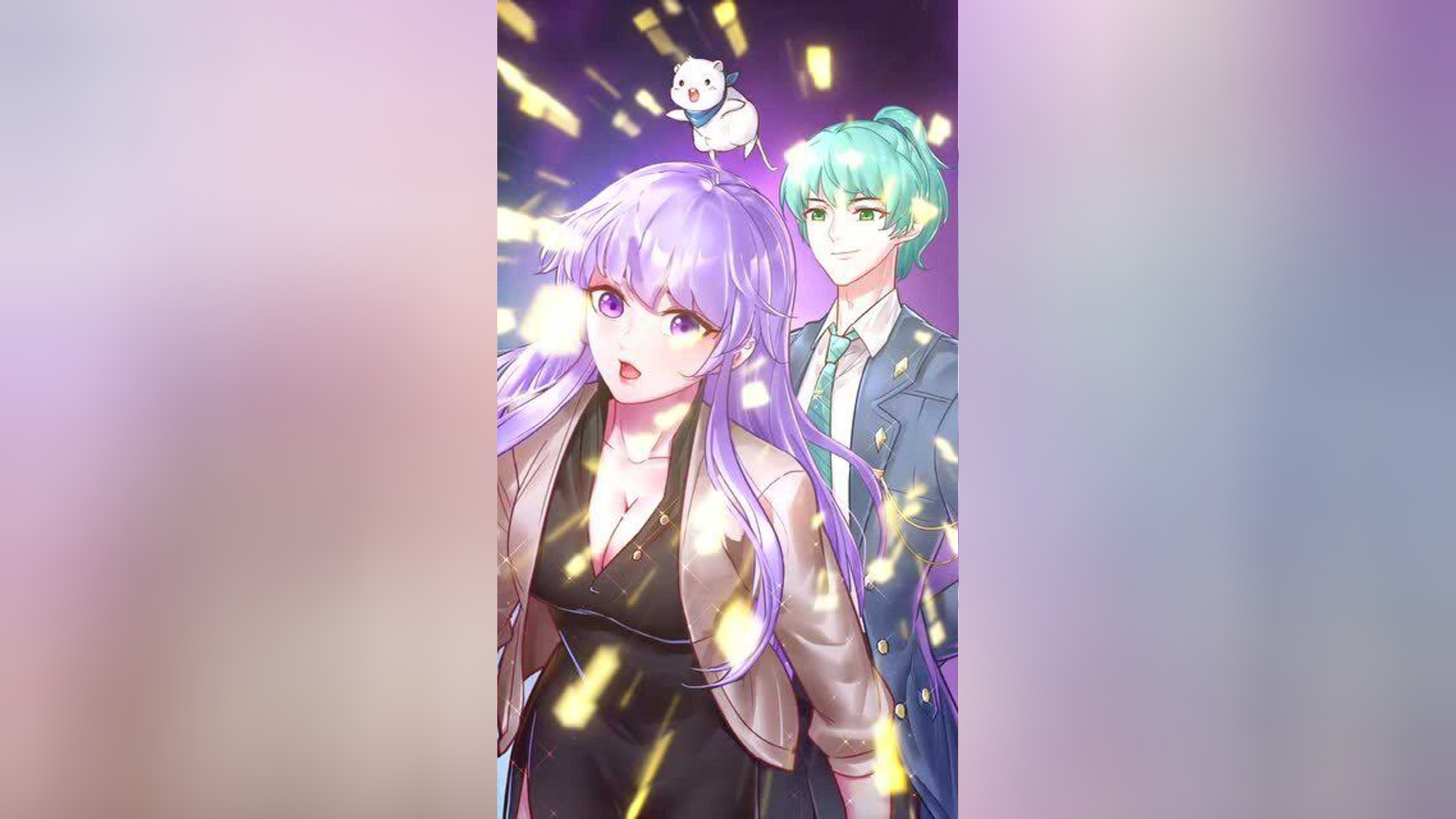 漫王菌 1集