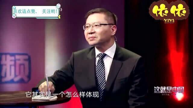 张维为:中国模式的民主,前景会更好!