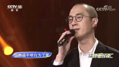 赵鹏一首《情人的眼泪》，世界级名曲，唱出了无尽的悲情！