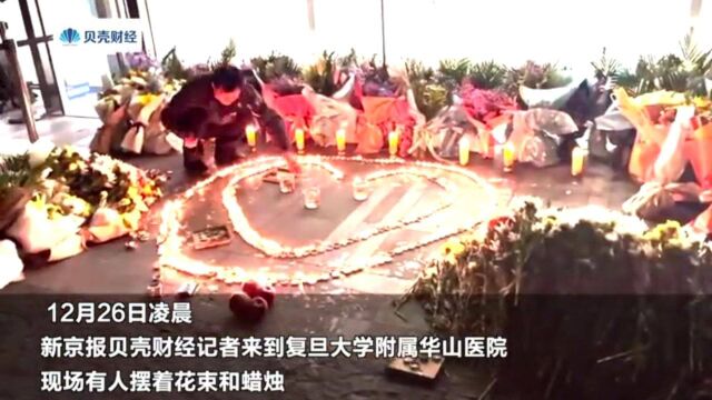 现场丨游族大厦门前摆满祭奠蜡烛花束,公司人员:消息来得太突然