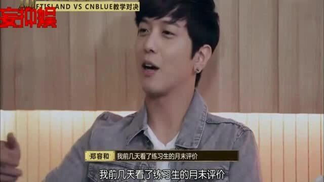 FTISLAND对决CNBLUE,公司安排练习生学习,胜利队公费度假