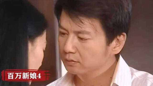 百万新娘4:公司面临破产,穷媳妇一招解决难题,总裁对她心动了