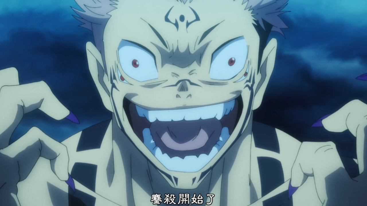 咒术回战:来看看宿傩渐渐变质的笑容!