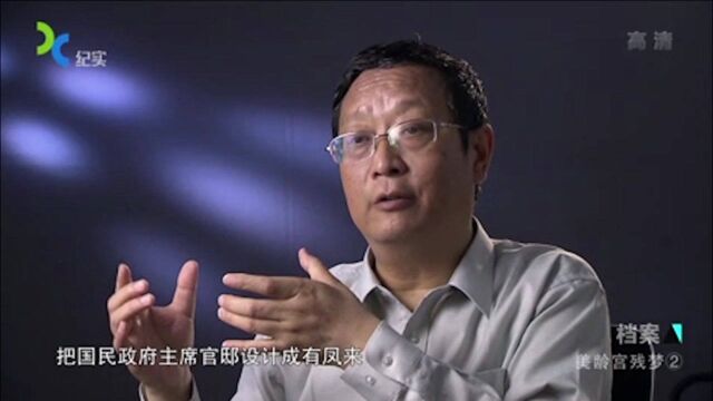 揭秘:美龄宫的豪华之处,仅1000多支凤凰图案,就让人瞠目结舌