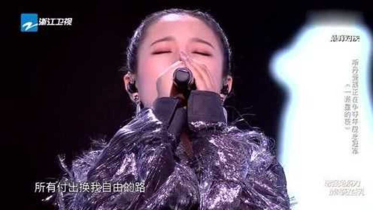 《中国好声音》【纯享版】斯丹曼簇《一颗星的夜》！_高清1080P在线观看平台_腾讯视频