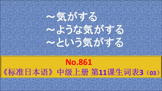 日语学习:~ら,不能用于长辈,用于第一人称时表谦虚