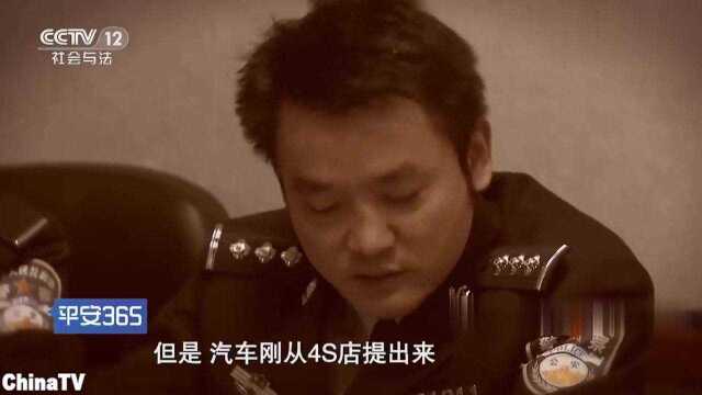 回顾:“零首付”购车!网上购买汽车,不料竟是骗局!金额多达50万元!