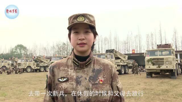 来听 兵哥兵姐的新年愿望