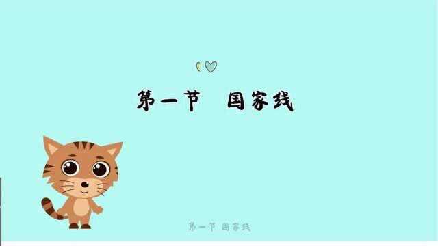 什么是考研国家线?今年考研国家线什么时候公布?