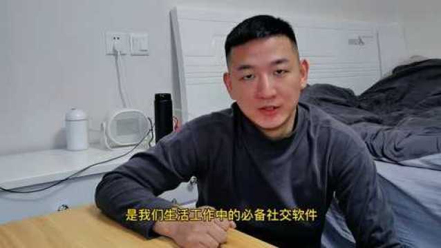 微信图片视频文件等误删不要慌,教你如何一键恢复