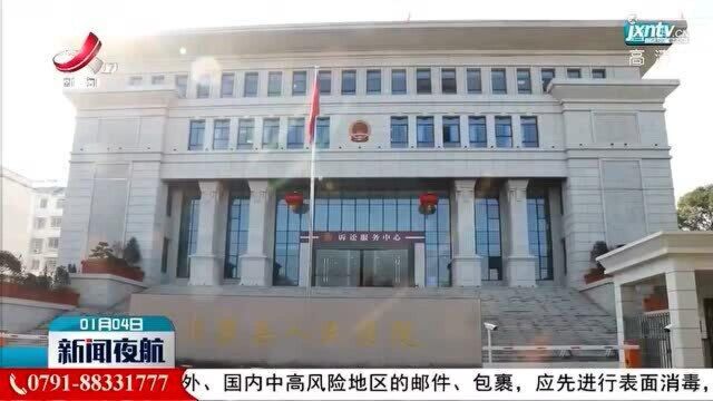 景德镇:全国首例适用《民法典》污染环境惩罚性赔偿条款案件宣判