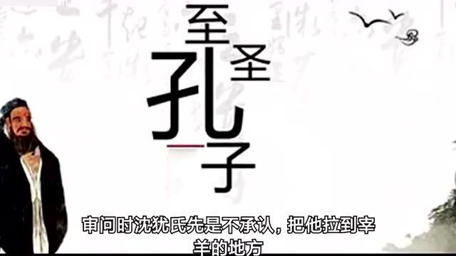 【孔子箴言故事】从政治国——器不雕伪