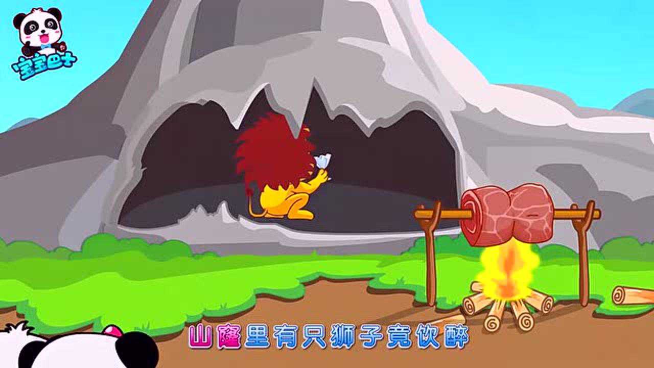 宝宝巴士儿歌齐齐望过去粤学几句粤语新技能get起来