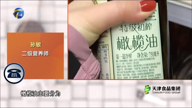 “低温使用”的橄榄油怎么吃?凉拌菜的不二之选!