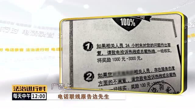 北京:装修公司收钱后“跑路”,法院依据《民法典》做出判决