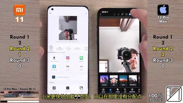 小米11 vs iPhone 12 Pro Max 最大速度测试EDA365电子论坛