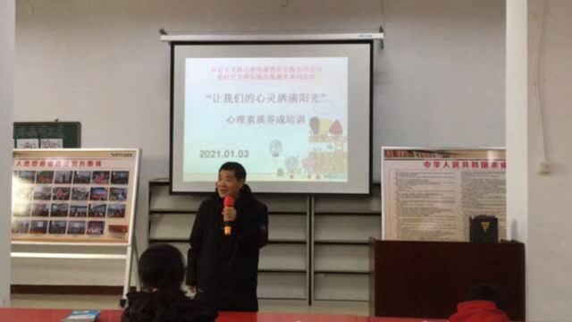 新乡市图书馆亲子培训:对孩子进行“冷处理”,为什么效果保持时间不长?