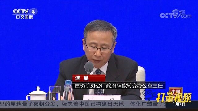 国务院办公厅:各地政务服务便民热线将统一为12345热线